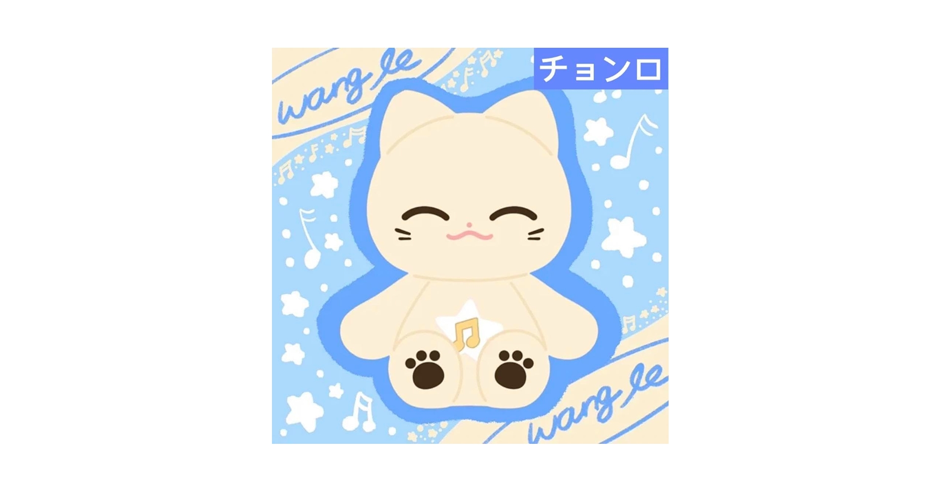 NCTDream ロンジュン チョンロ 温泉水世界 ぬいぐるみ セット Amazon.co.jp: NCTDREAM ロンジュン ぬいぐるみ dream scape